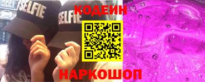 ПСИЛОЦИБИНОВЫЕ ГРИБЫ Гусь-Хрустальный