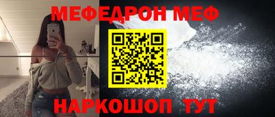 ПСИЛОЦИБИНОВЫЕ ГРИБЫ Гусь-Хрустальный