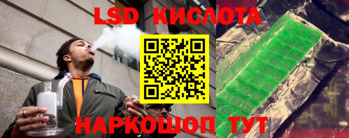 Лсд 25 экстази ecstasy  Вход с VPN  Уфа  Лсд 25 экстази ecstasy 