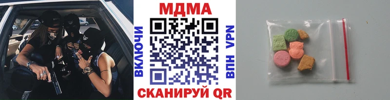 МДМА VHQ  Уфа 