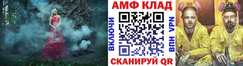 МЕТАМФЕТАМИН витя Уфа