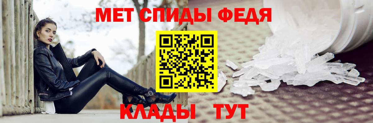 Первитин Декстрометамфетамин 99.9%  Вход с VPN  Уфа 