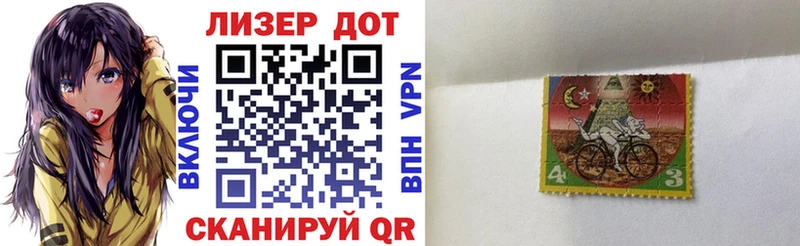 Марки 25I-NBOMe 1,8мг Уфа