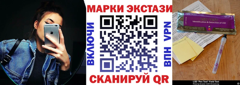 Марки NBOMe 1,8мг  магазин продажи   Уфа 