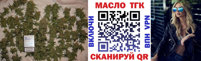 цена наркотик  Уфа  MEGA tor  Дистиллят ТГК Wax 