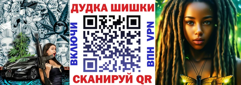 Шишки марихуана White Widow mega зеркало Уфа