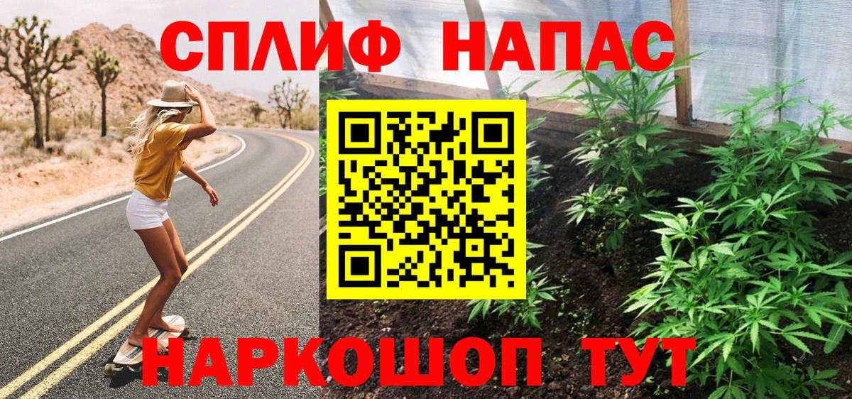 Каннабис OG Kush  МАРИХУАНА Ganja  Бошки Шишки планчик  Вход с VPN  Уфа 